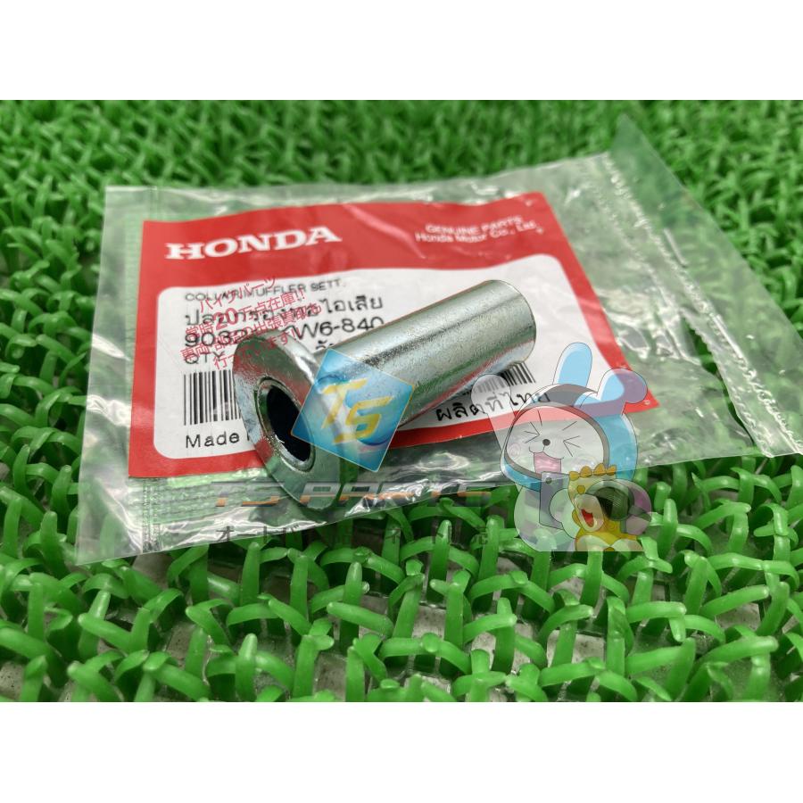 ホンダ（HONDA） CBR125R マフラーカラー 在庫有 即納 純正 新品