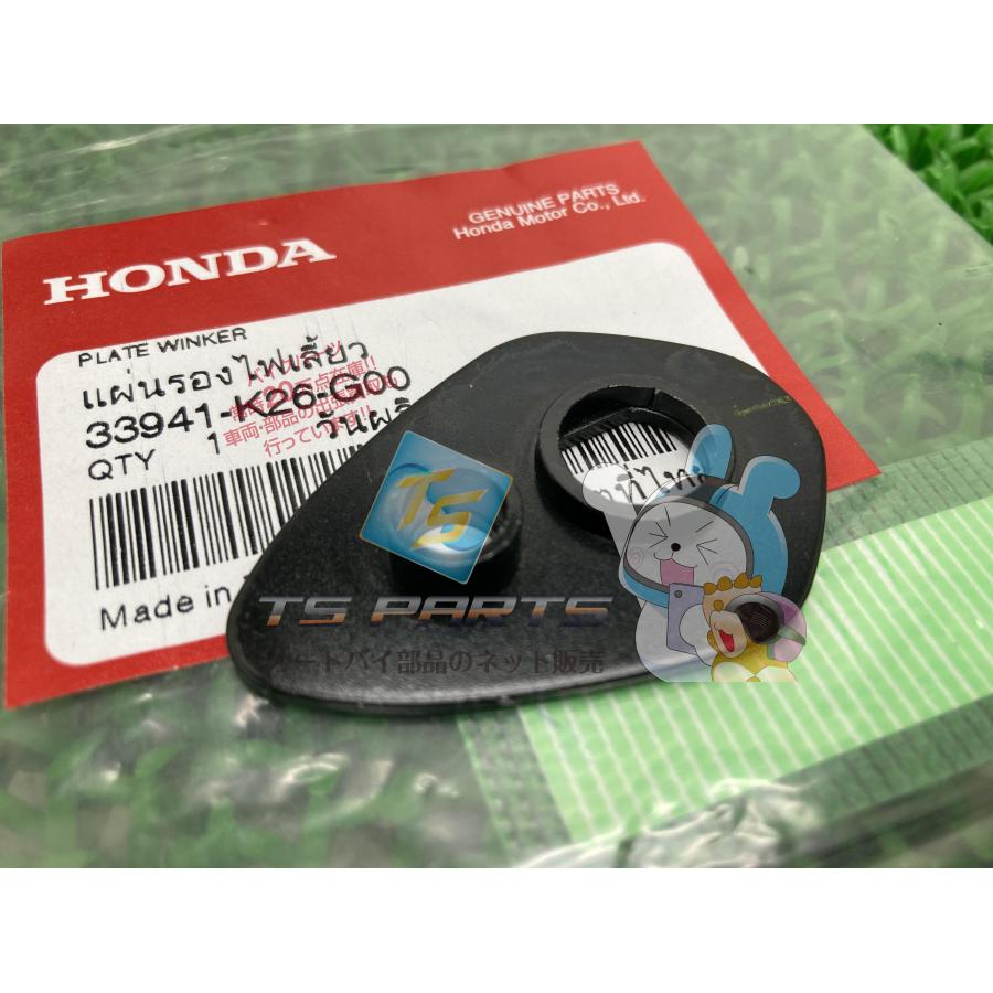 ホンダ（HONDA） グロム ウインカープレートステー 在庫有 即納 純正
