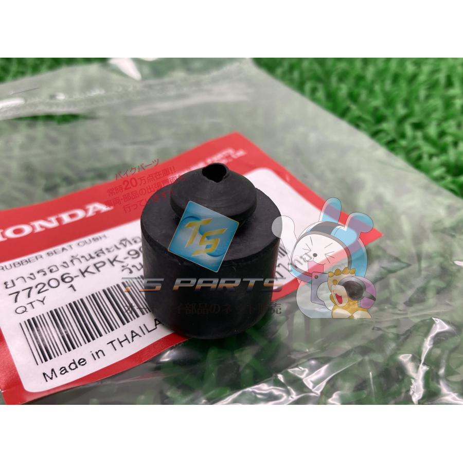 だいや ホンダ（HONDA） レブル250 シートクッションラバー 在庫有 即納 純正