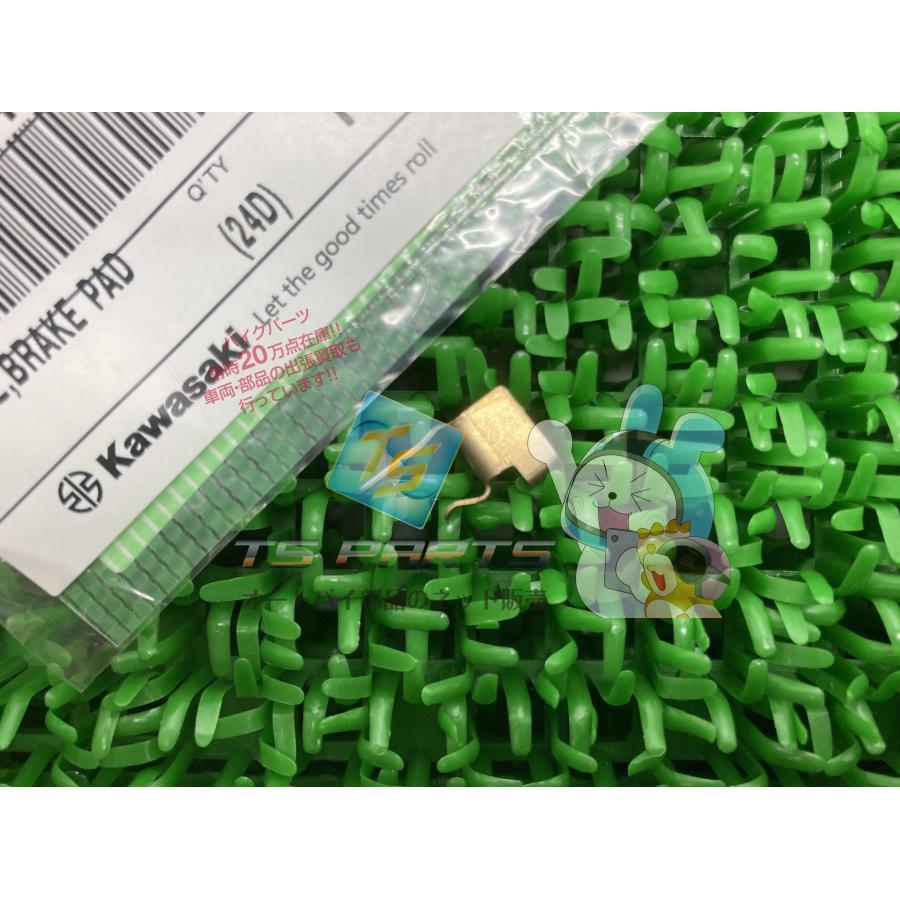 カワサキ（Kawasaki） NINJA400 リアブレーキパッドガイド 純正 新品