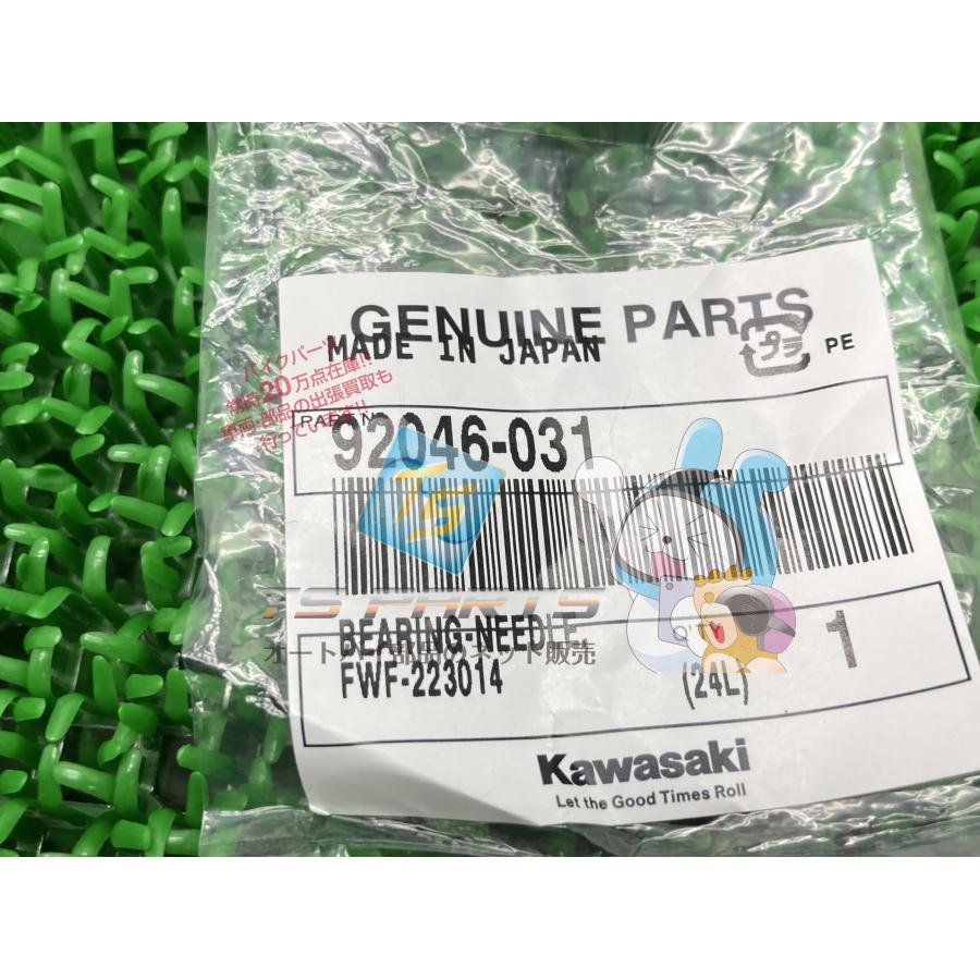 ゆう カワサキ（Kawasaki） ZRX-II トランスミッションベアリング 在庫有