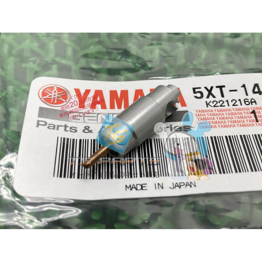 ヤマハ発動機 セロー250 キャブレタースターターブランジャー ヤマハ 