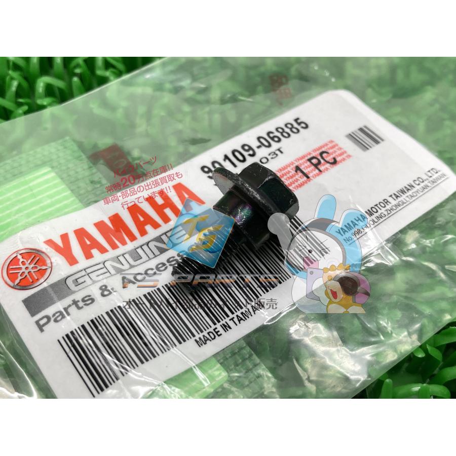 ヤマハ ビーウィズ 部品 ヤマハ発動機 ビーウィズ125 インナーボックスボルト 在庫有 即納