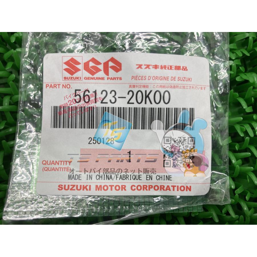 スズキ（SUZUKI） GSX250R ハンドルバーボルト 在庫有 即納 純正 新品