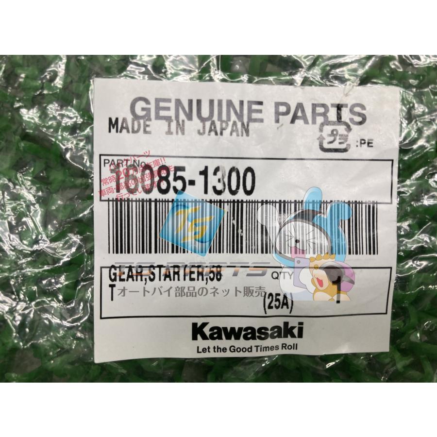 お名前入れ miiu様 miiu様 KAWASAKI ZX11 ONE WAY STARTER CLUTCH