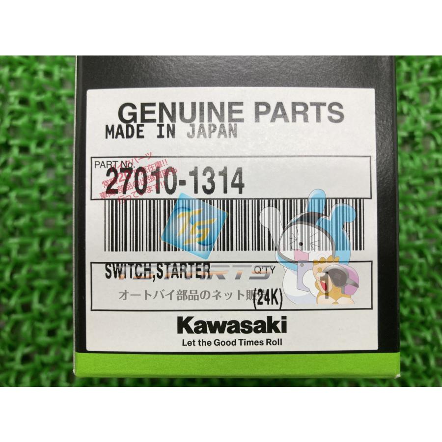 GPZ900R スターターリレー カワサキ 純正 新品 エリミネーター250 在庫有り 即納可 tK カワサキ（Kawasaki） GPZ900R スターターリレー 純正 新品 バイク