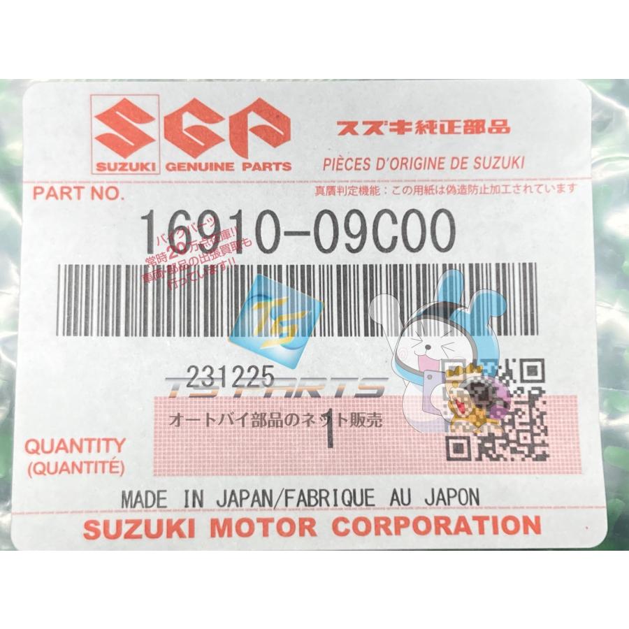スズキ（SUZUKI） アドレスV50 オイルホースチェックバルブ 純正 新品