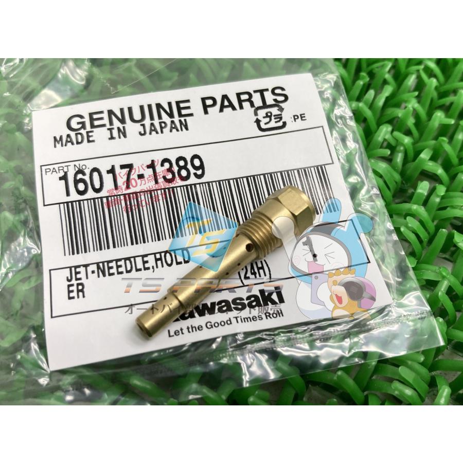 カワサキ（Kawasaki） バリオスII ニードルジェット 在庫有 即納 純正