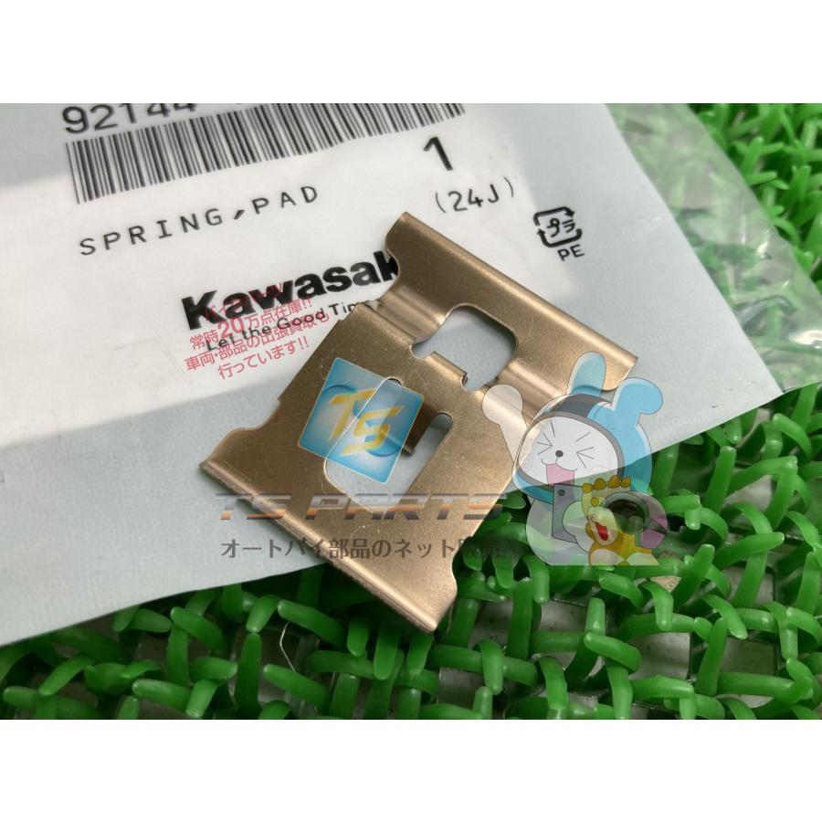 カワサキ（Kawasaki） Dトラッカー リアブレーキパッドスプリング 純正