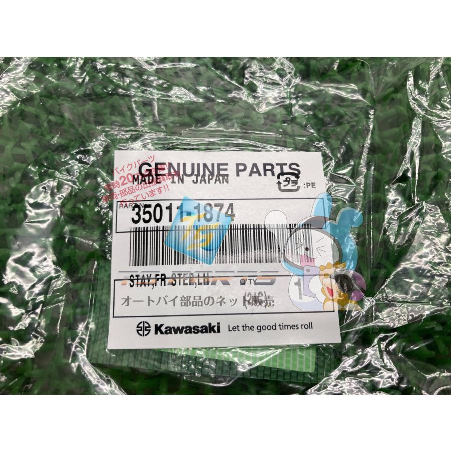 ZX-6R メインステップホルダー 左 カワサキ 純正 新品 NinjaZX-6R 在庫有り 即納可 dU カワサキ（Kawasaki） ZX-6R メインステップホルダー 左 在庫有 即納