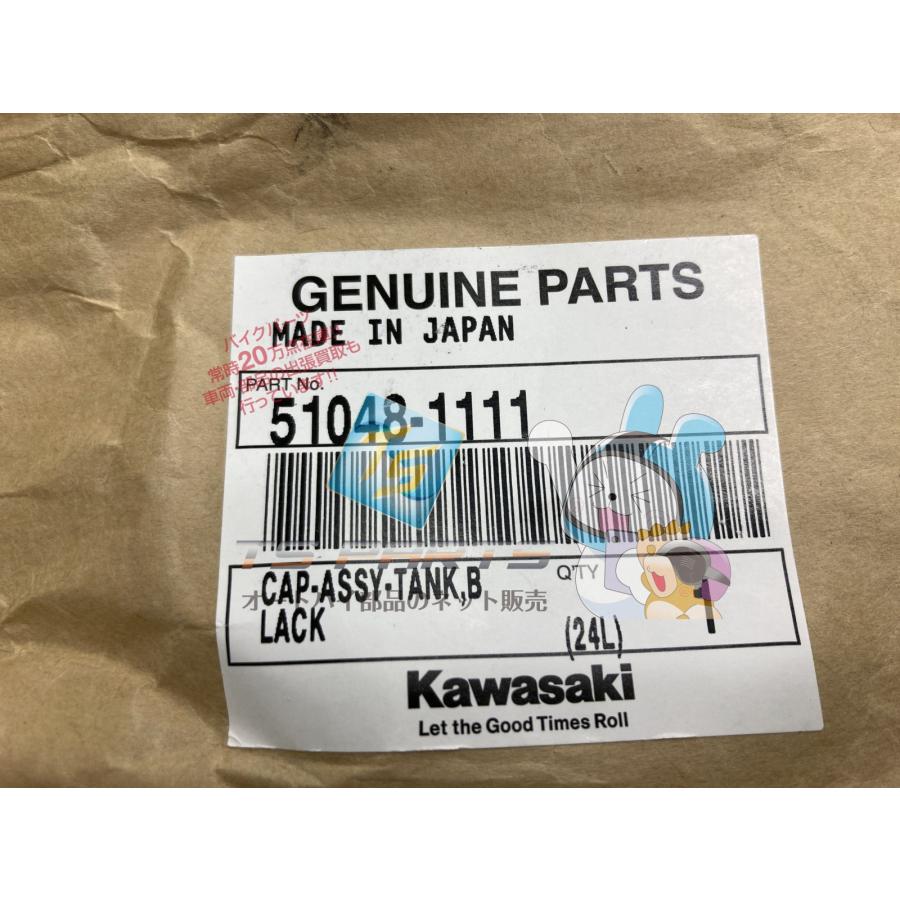 さだ カワサキ（Kawasaki） Z550 フューエルタンクキャップ 在庫有 即納