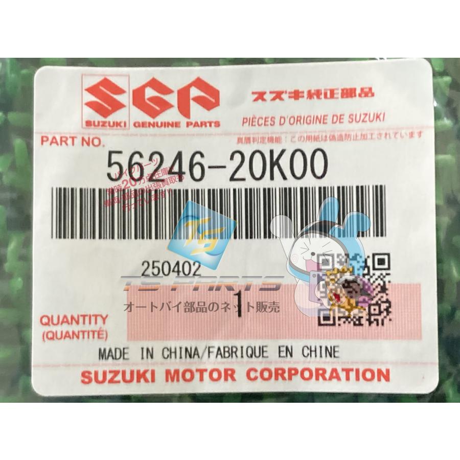 スズキ（SUZUKI） GSX250R ハンドルバーボルトキャップ 在庫有 即納