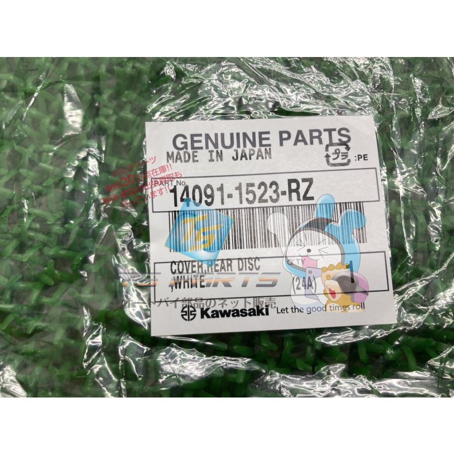65433691_3