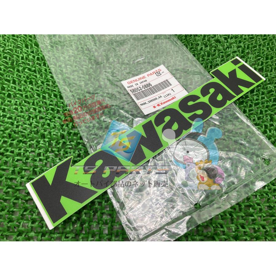 カワサキ（Kawasaki） KX250F シュラウドデカール 片側 在庫有 即納