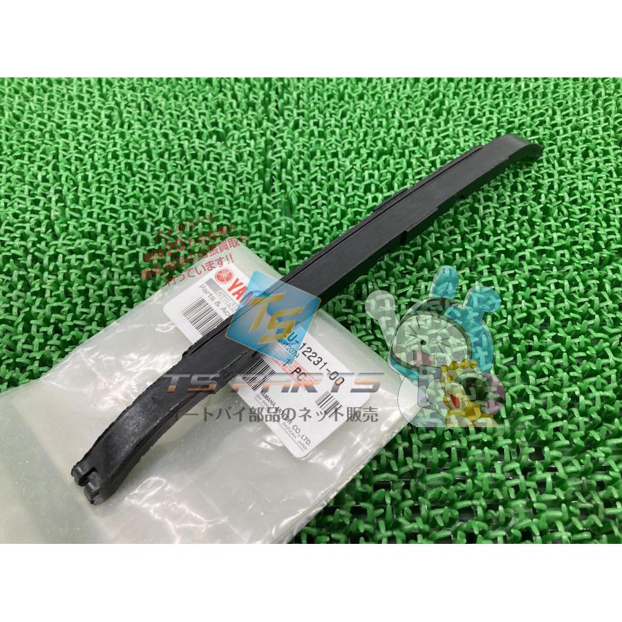 ヤマハ発動機 ドラッグスター400 カムチェーンガイド ヤマハ 純正 新品