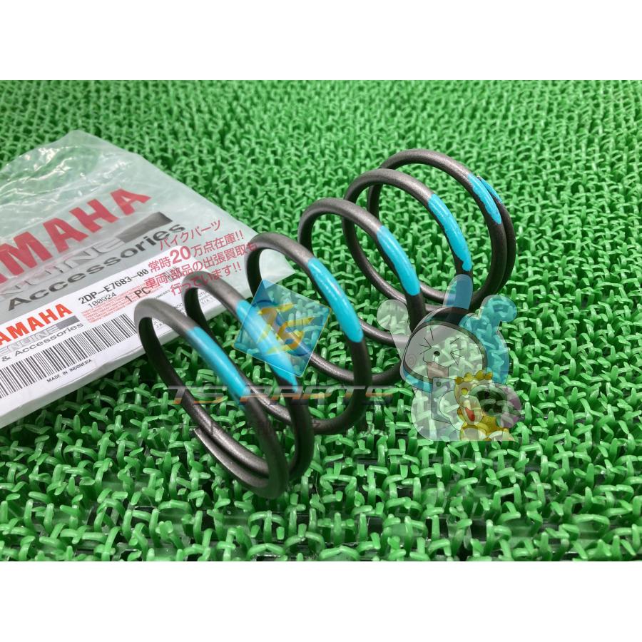 ヤマハ発動機 N-MAX125 クラッチセカンダリースプリング 在庫有 即納
