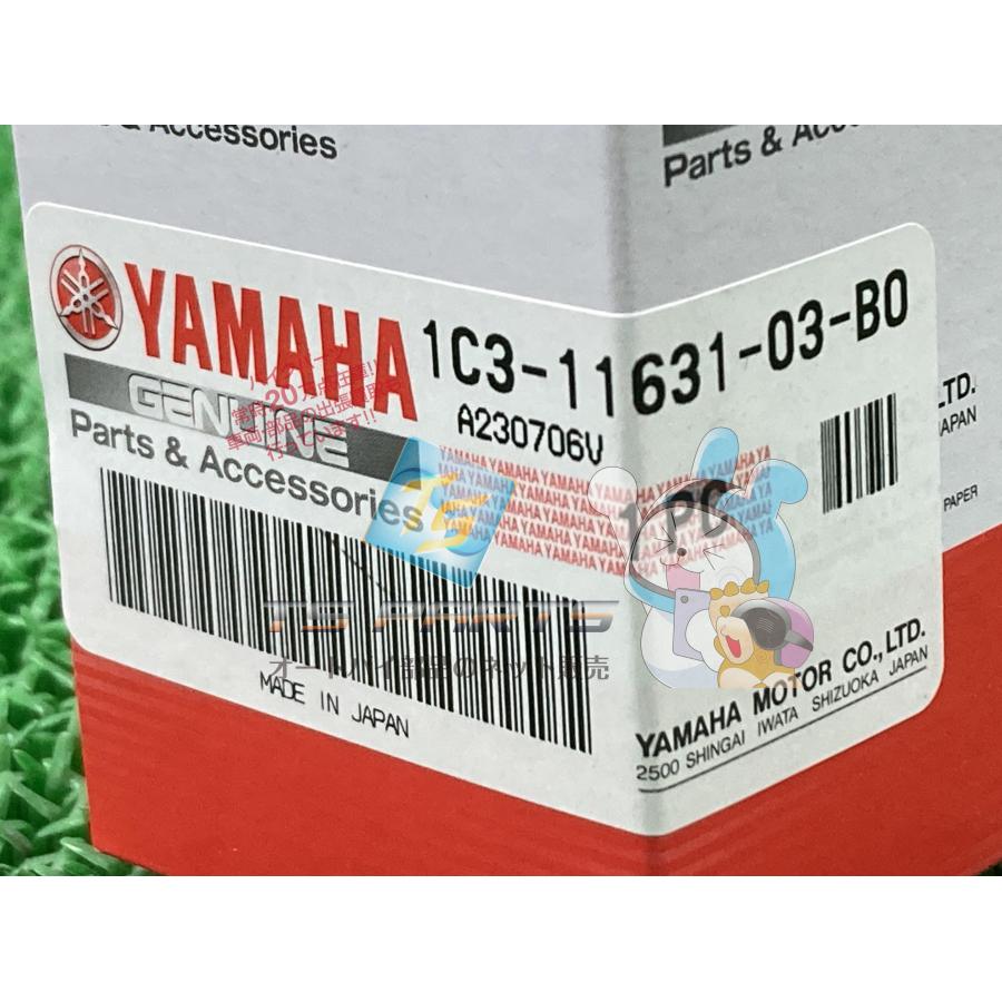 YZ125 ピストン 在庫有 即納 ヤマハ 純正 新品 バイク 部品 YAMAHA