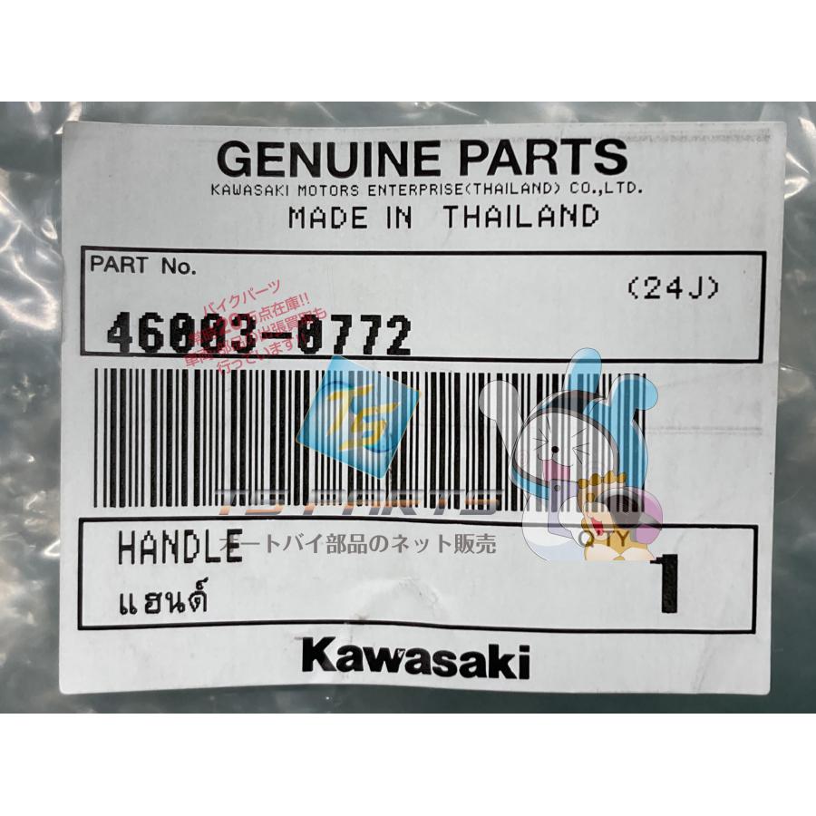 カワサキ（Kawasaki） Z250 ハンドルバー 在庫有 即納 純正 新品