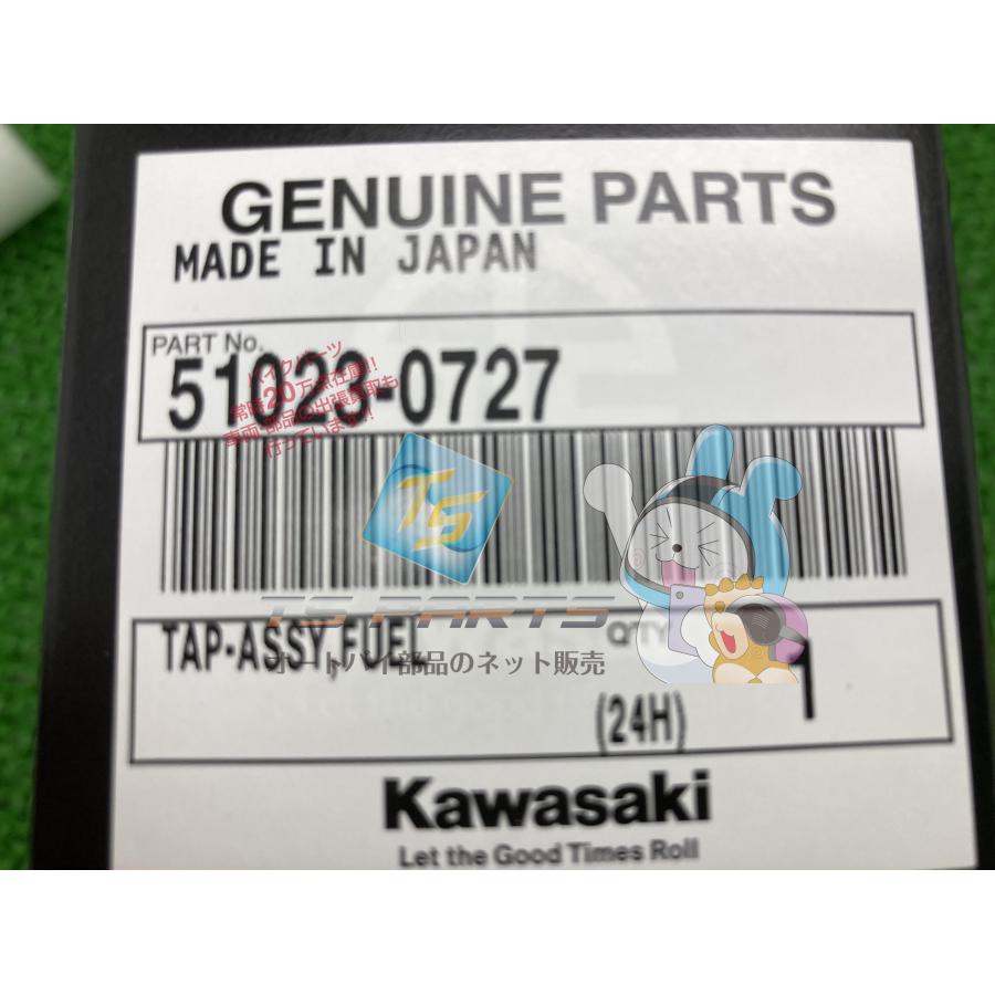 カワサキ（Kawasaki） エリミネーター250 フューエルコック 在庫有