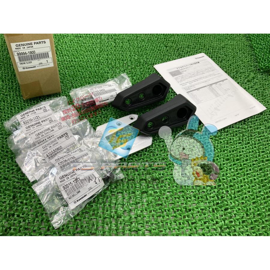 カワサキ エリミネーター400 エンジンスライダー 在庫有 即納 純正