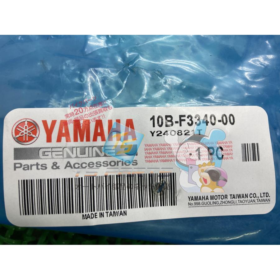 ヤマハ発動機 ギア ステアリングステム 在庫有 即納 ヤマハ 純正 新品