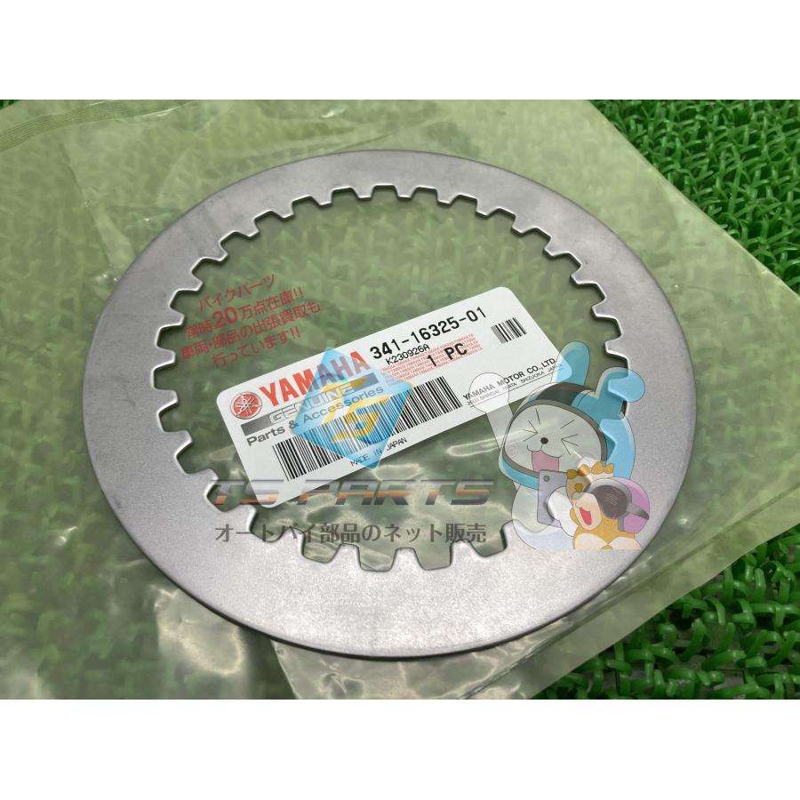 ヤマハ発動機 XS650 クラッチプレート 在庫有 即納 ヤマハ 純正 新品