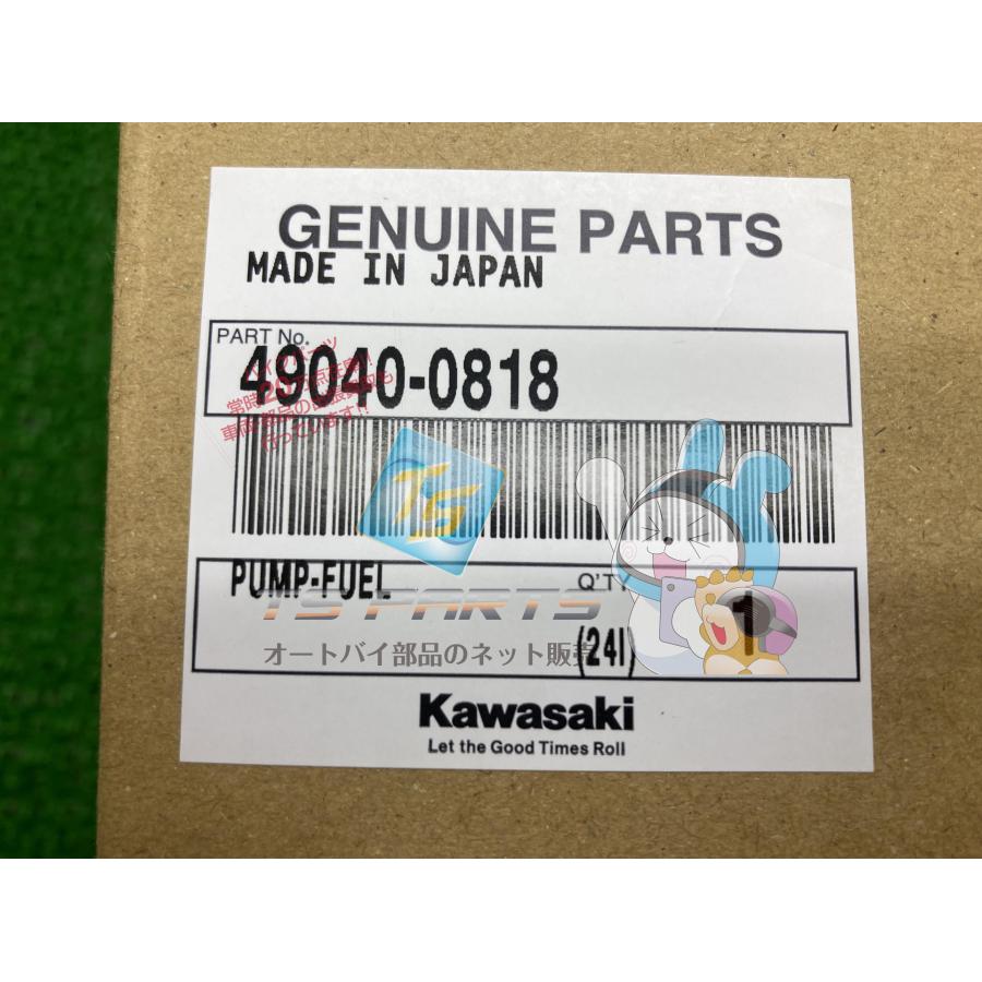 バルカン900クラシック フューエルポンプ 在庫有 即納 カワサキ 純正 新品 バイク 部品 在庫有り 即納可 車検 Genuine 82 カワサキ（Kawasaki） バルカン900クラシック フューエルポンプ 在庫有