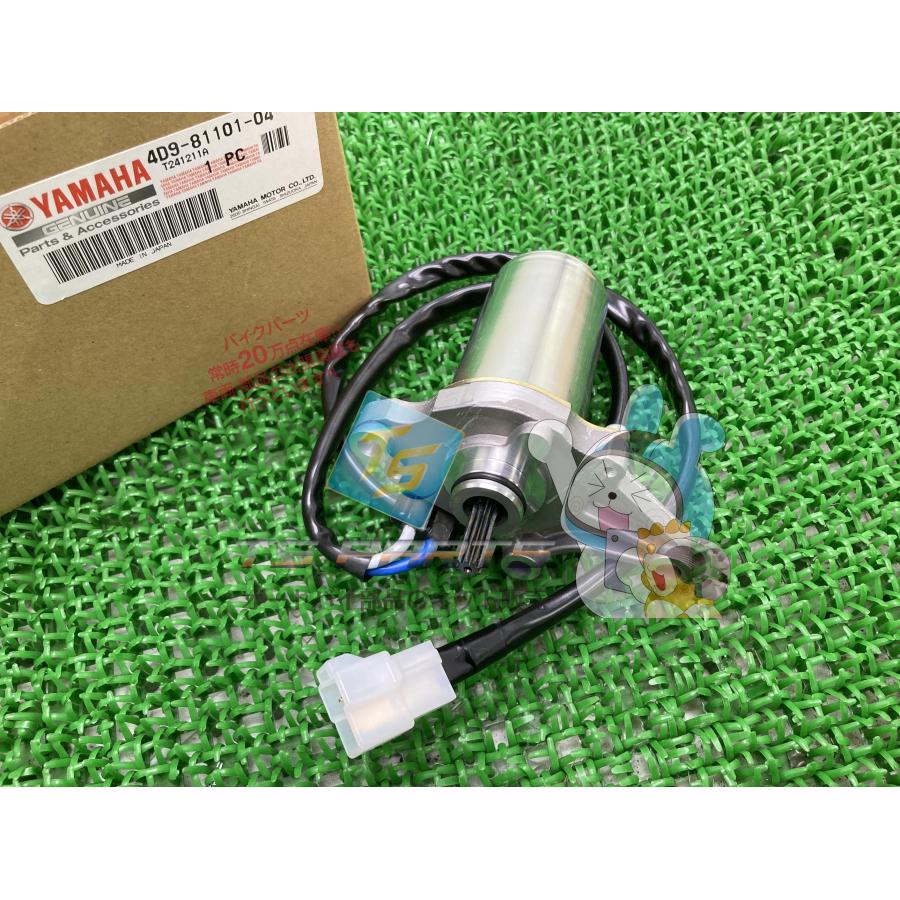 ヤマハ発動機 マジェスティ250 YCC-ATモーター 在庫有 即納 ヤマハ