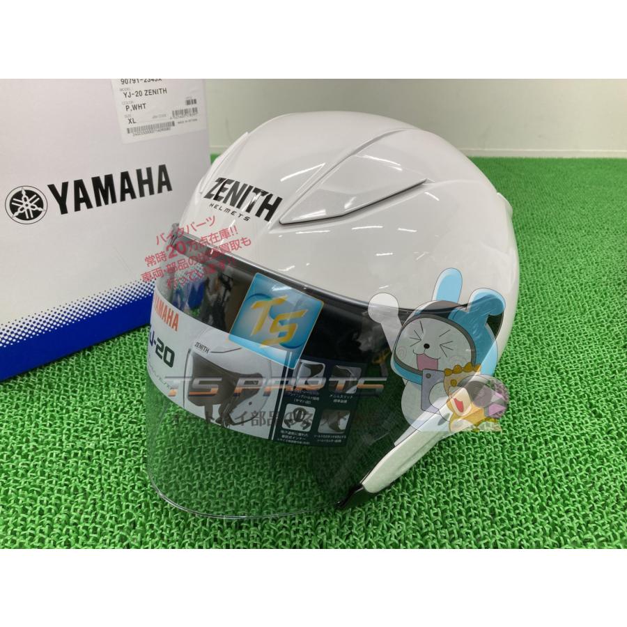 YAMAHA（ヤマハ） ゼニスヘルメット 在庫有 即納 純正 新品 バイク