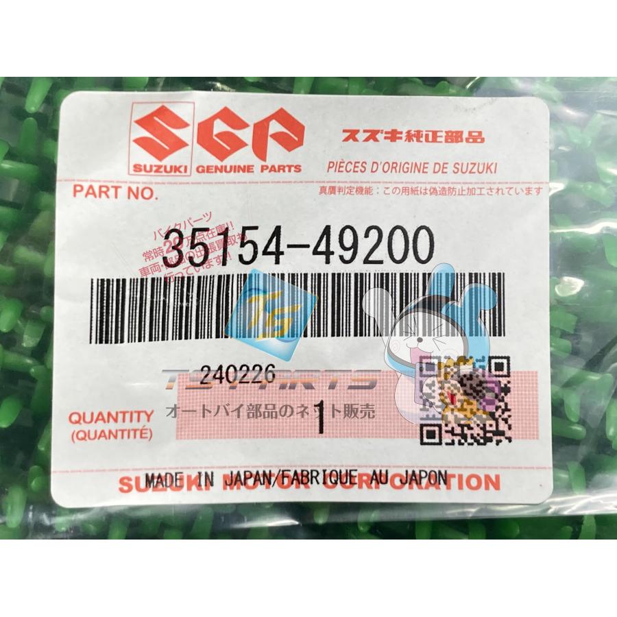 わく スズキ（SUZUKI） ジェベル200 ヘッドライトスプリング 在庫有 即納