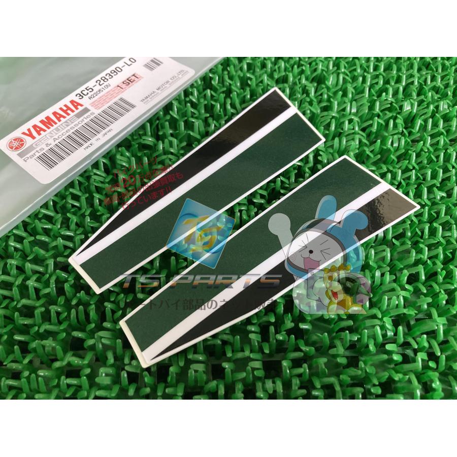 ヤマハ発動機 セロー250 ライトカウルデカール 在庫有 即納 ヤマハ