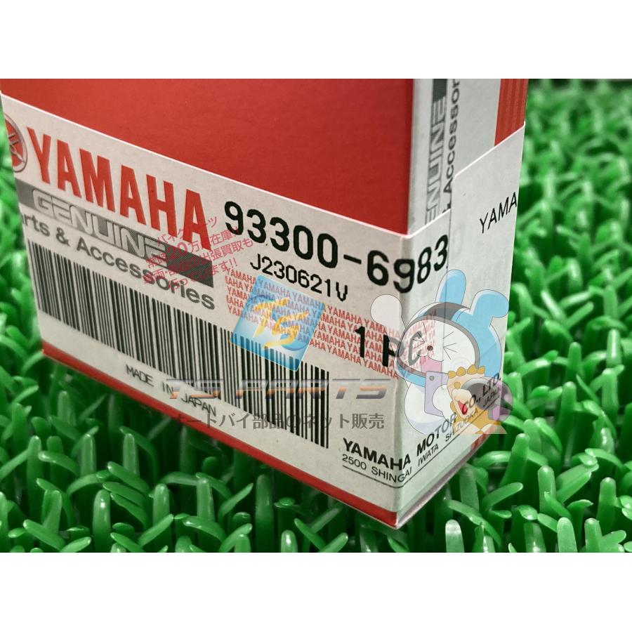 ヤマハ発動機 マジェスティ250 クラッチベアリング 在庫有 即納 ヤマハ