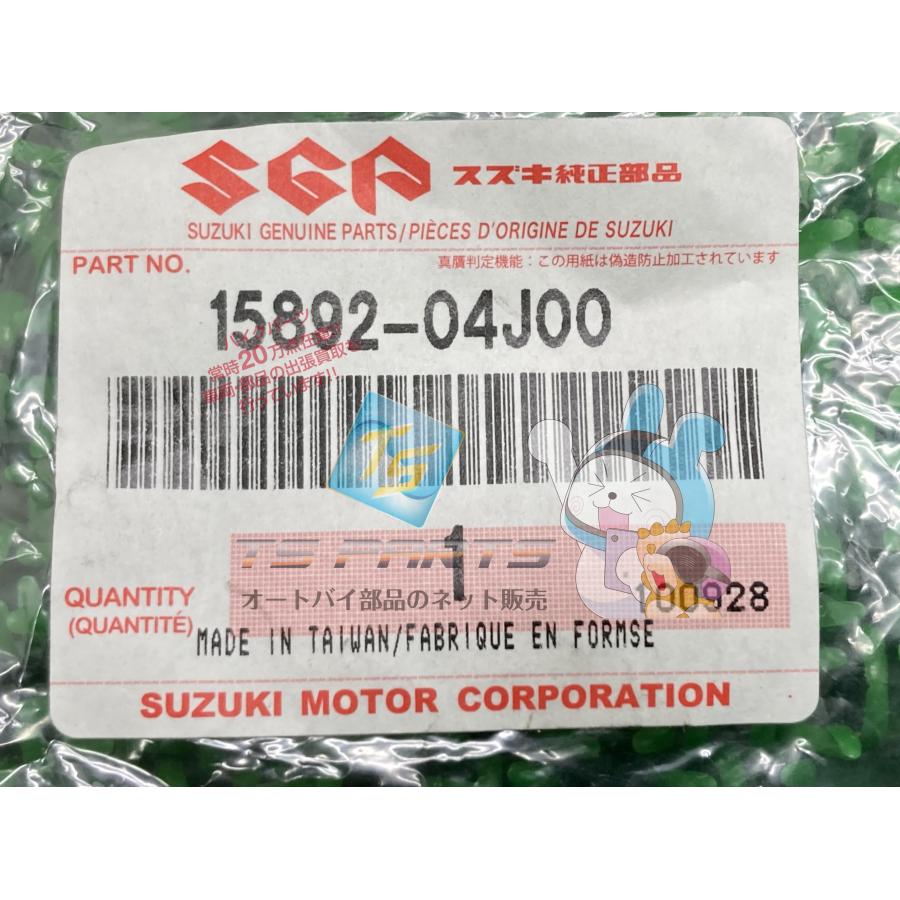専用 スズキ（SUZUKI） アドレスV125S フューエルホースクランプ 在庫有