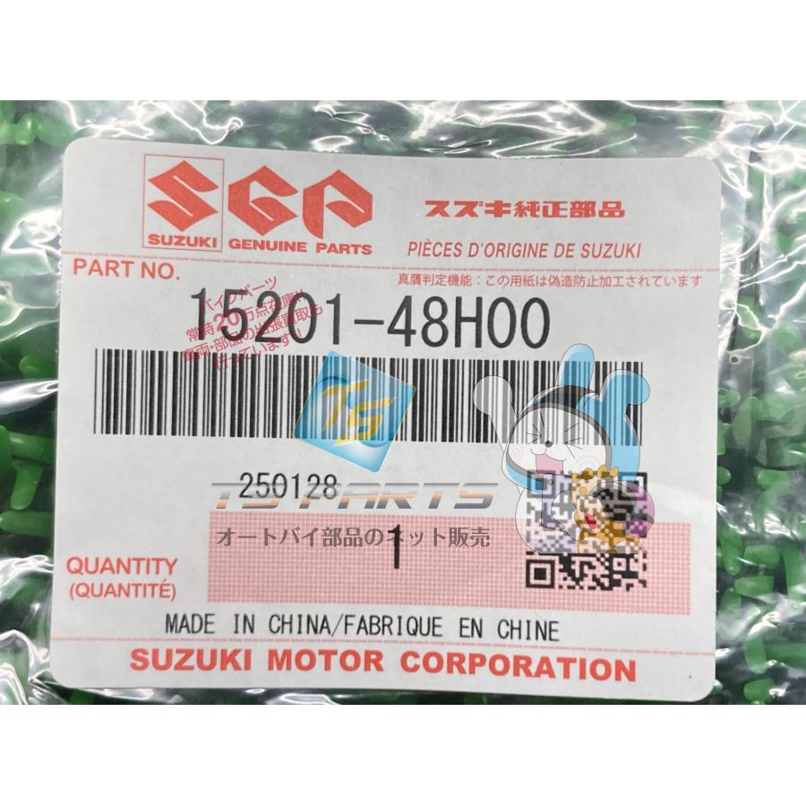 スズキ（SUZUKI） GSR250 フューエルポンプOリング 在庫有 即納 純正