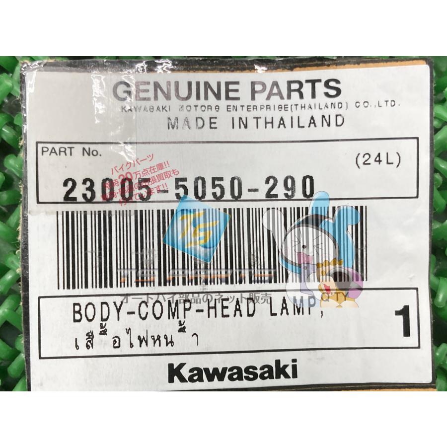 カワサキ（Kawasaki） KDX200 ライトカウル 緑 在庫有 即納 純正 新品