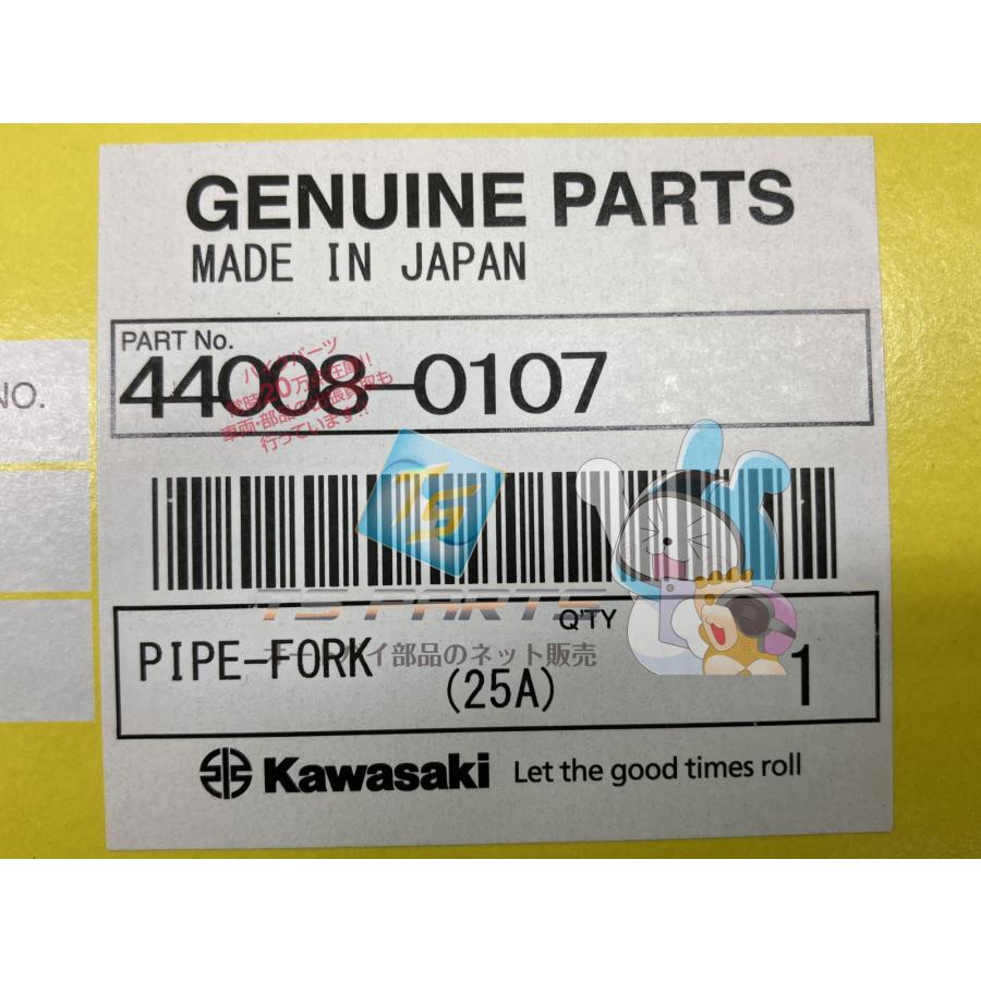 カワサキ（Kawasaki） Z900RS フロントフォークアウターチューブ 片側