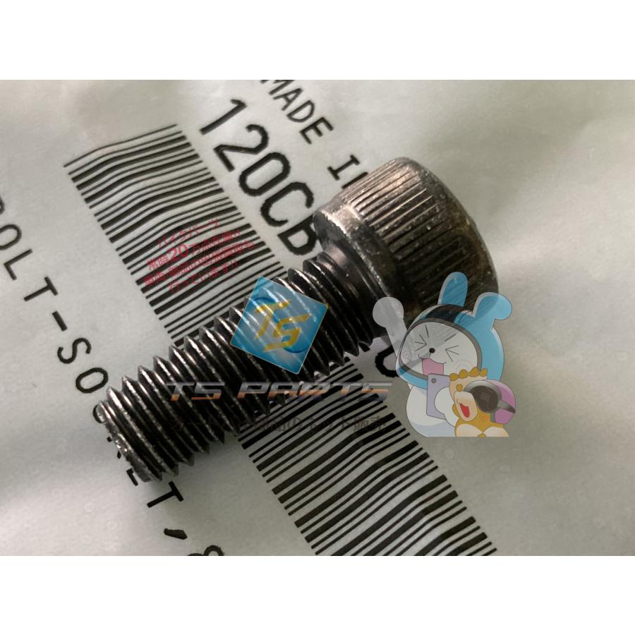 カワサキ（Kawasaki） Ninja250 リアブレーキキャリパーサポートボルト