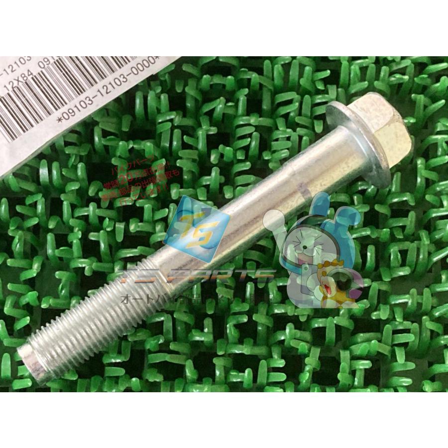 スズキ（SUZUKI） ジムニー リーディングアームボルト 純正 新品