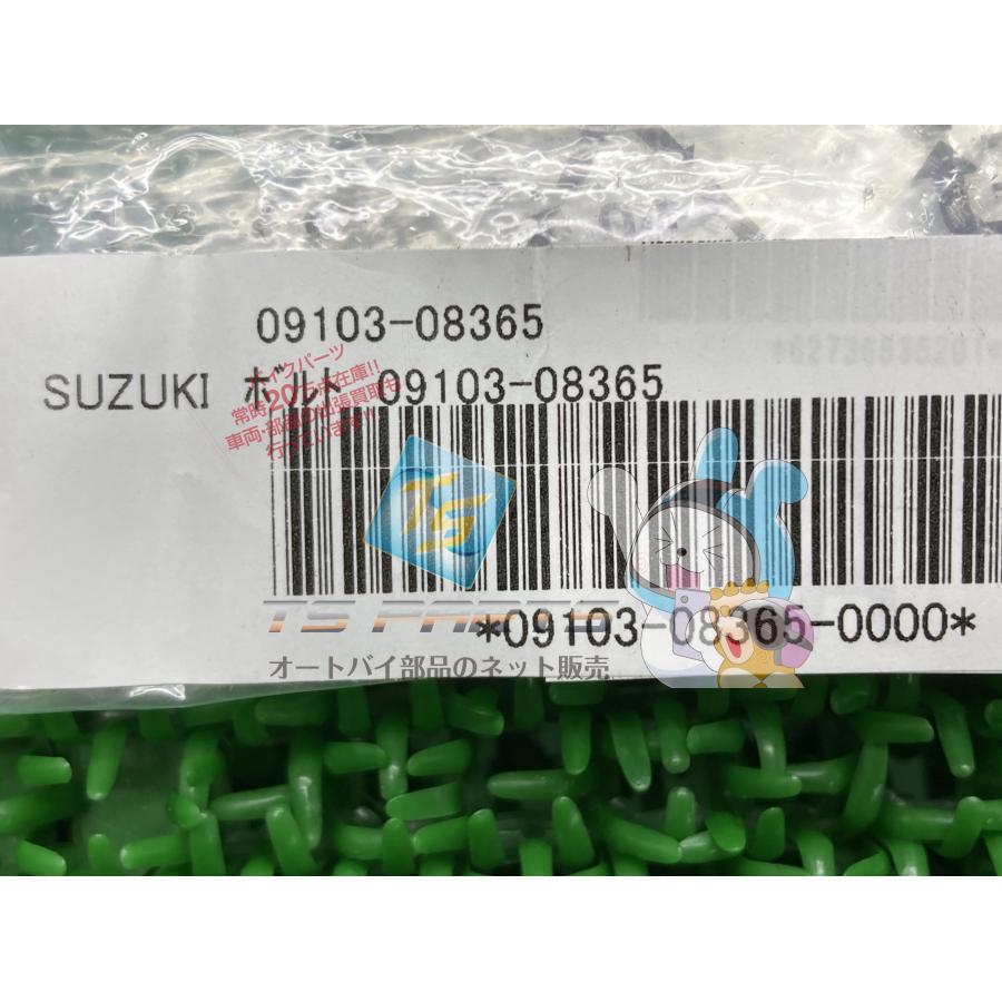 スズキ（SUZUKI） GSX-R1000 マフラーステーボルト 在庫有 即納 純正