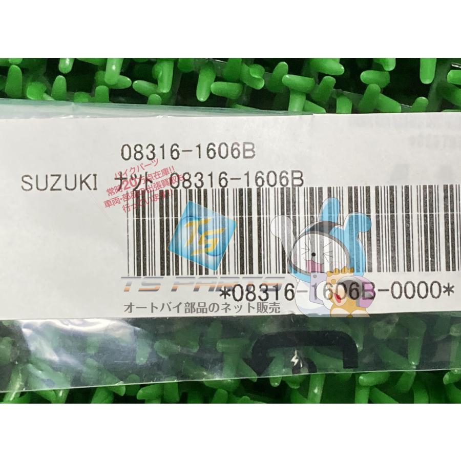 スズキ（SUZUKI） バンディット1250S クラッチレバーナット 純正 新品