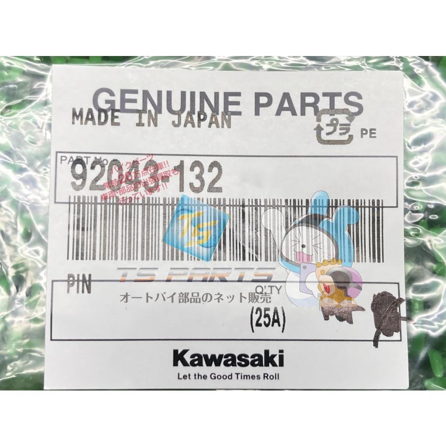 カワサキ（Kawasaki） ゼファー400 ワンウェイクラッチピン 在庫有