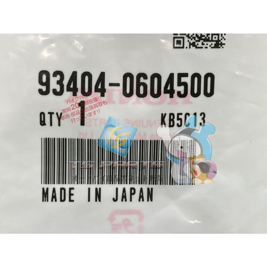 ホンダ（HONDA） ズーマー フロアステップボルト 在庫有 即納 純正
