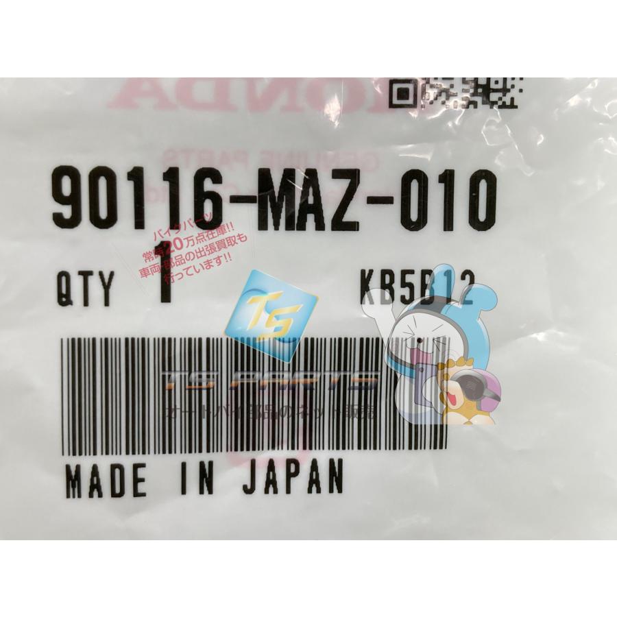 ホンダ（HONDA） VTR250 シートカウルボルト 在庫有 即納 純正 新品