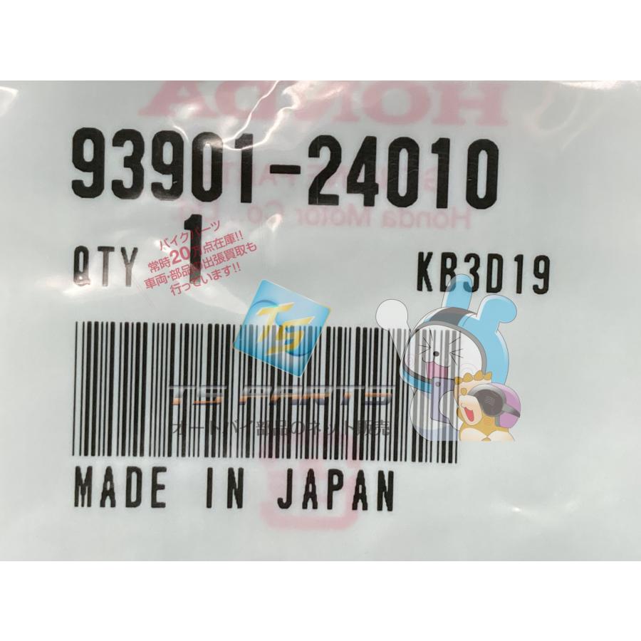 ホンダ（HONDA） タクト ヘッドライトソケットスクリュー 在庫有 即納