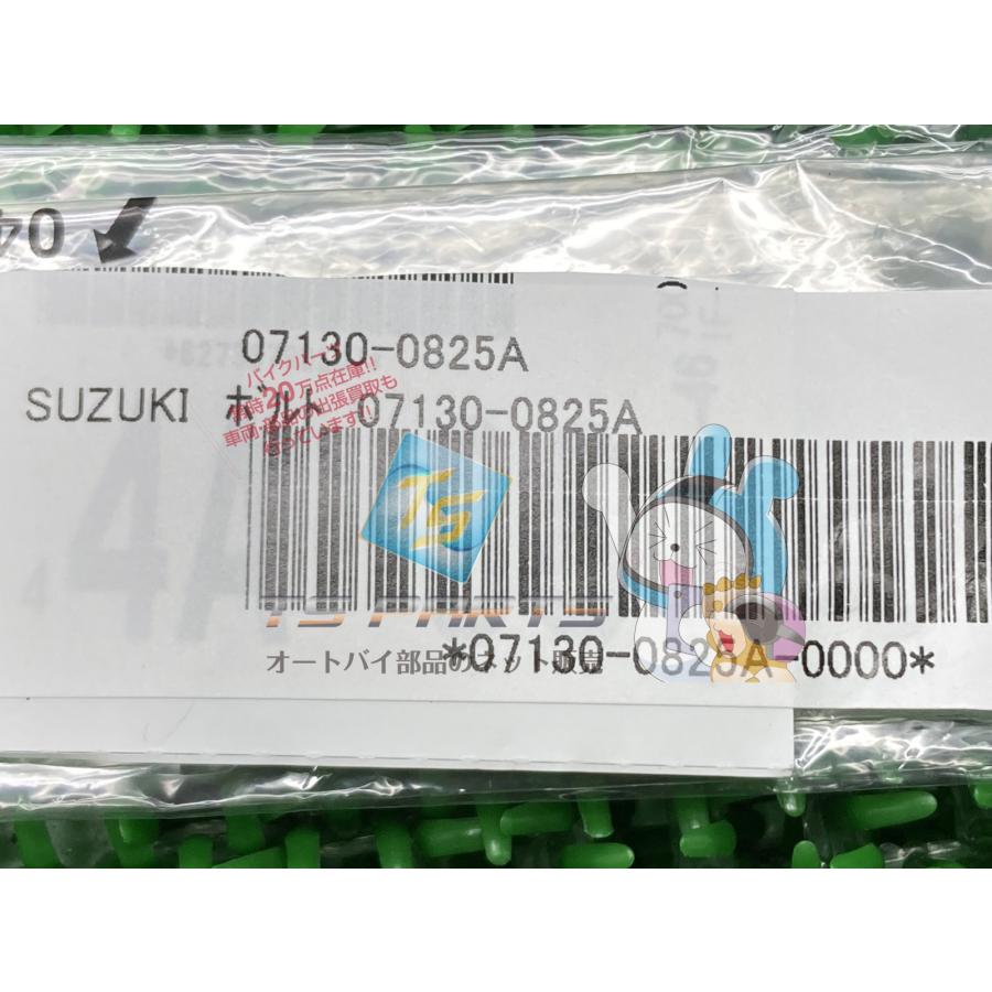 スズキ（SUZUKI） バンバン200 マフラーフランジボルト 在庫有 即納