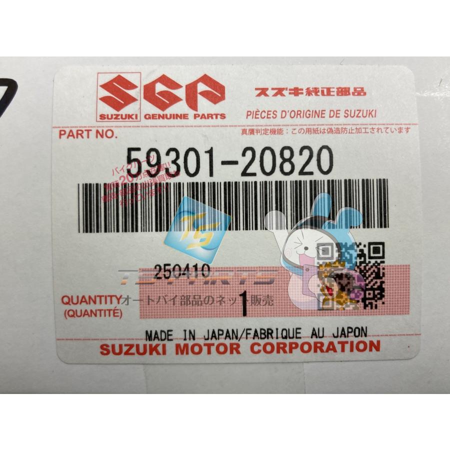 スズキ（SUZUKI） バンバン200 ブレーキピストン 在庫有 即納 純正