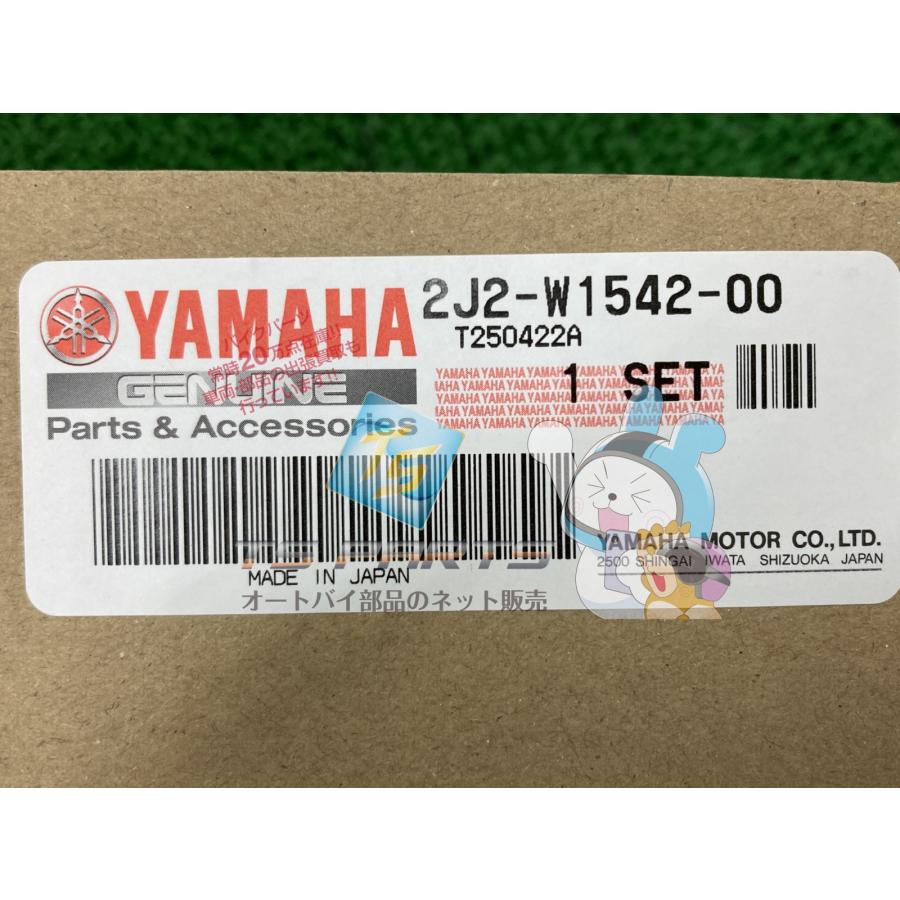 YAMAHA（ヤマハ） SR400 クランクケースカバー 在庫有 即納 純正 新品