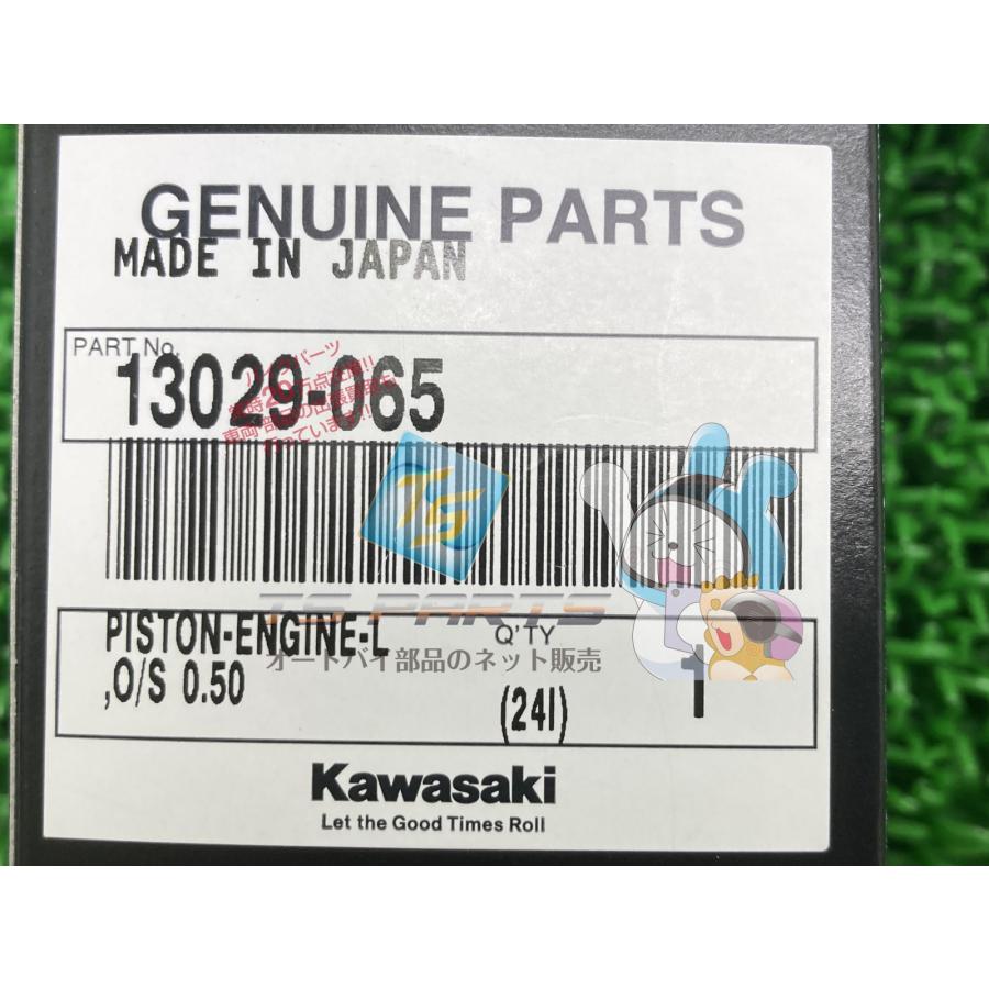 カワサキ（Kawasaki） Z2 シリンダーピストン 在庫有 即納 純正 新品