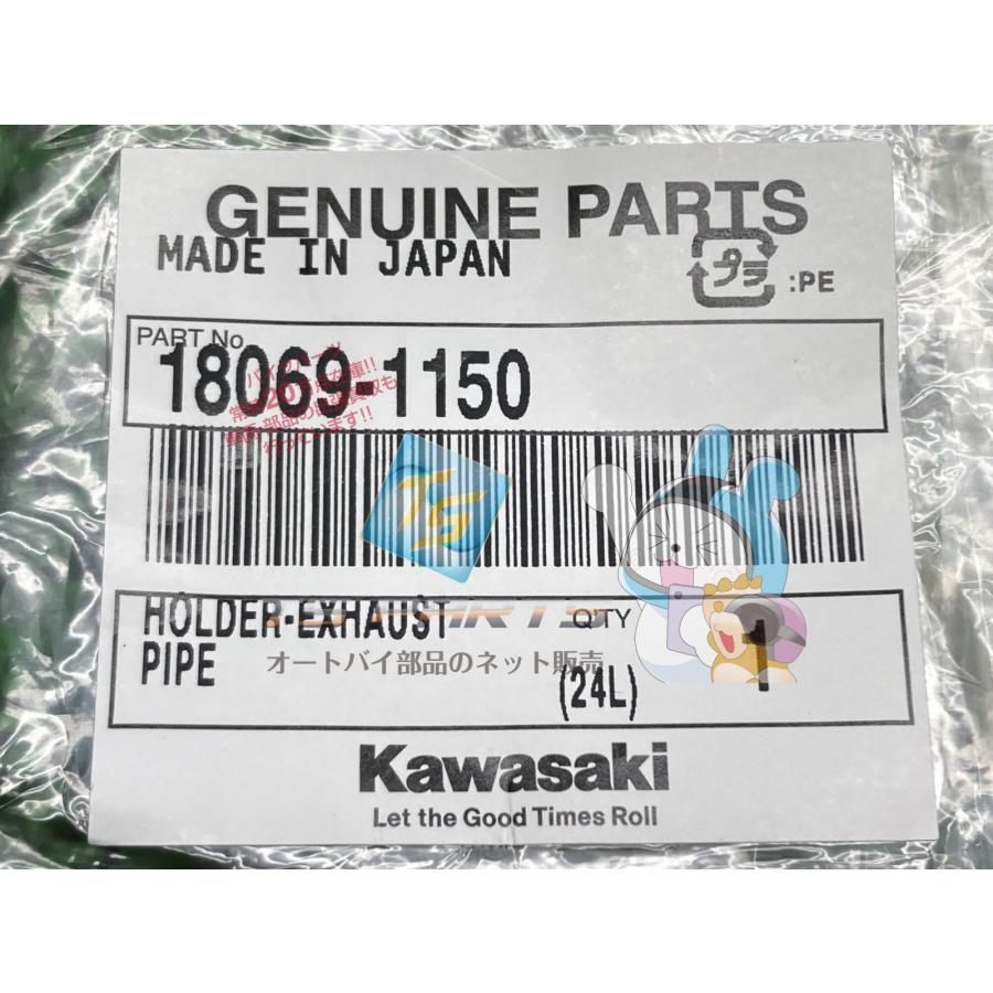 カワサキ（Kawasaki） W650 マフラーフランジ 純正 新品 バイク 部品