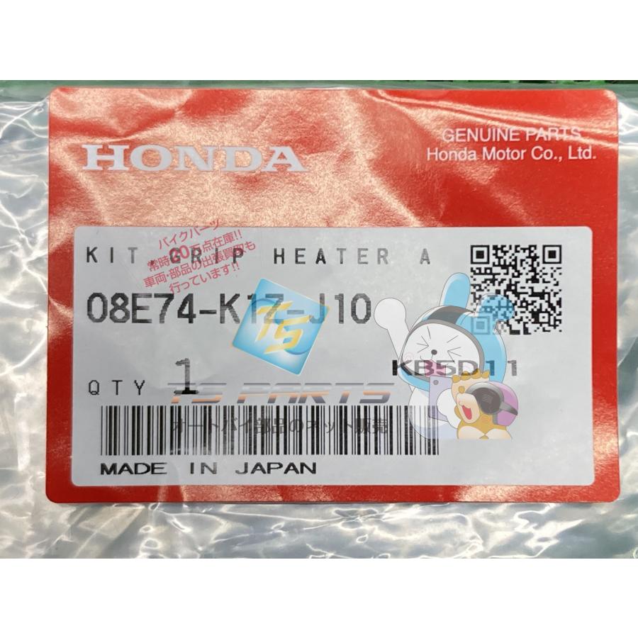 PCX125 2025年モデル　純正グリップヒーター+アタッチメント ホンダ（HONDA） PCX125 スポーツグリップヒーター取付アタッチメント